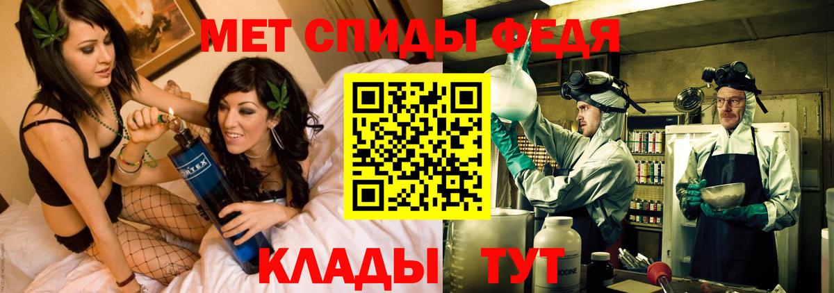 Амфетамин Premium  Вход с VPN  Пушкино 
