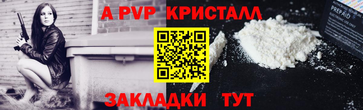 Alfa_PVP Соль Пушкино
