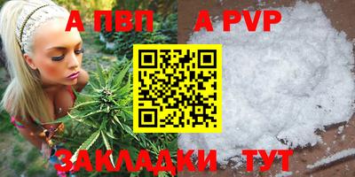соль курить ск Первоуральск