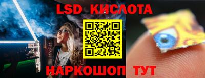 гашишное масло Пугачёв