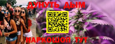соль курить ск Первоуральск