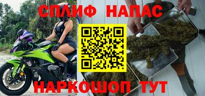 соль курить ск Первоуральск