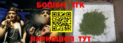 соль курить ск Первоуральск