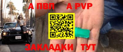 СК Пенза