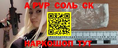 скорость Партизанск
