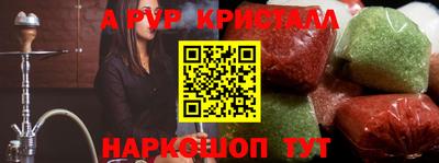 скорость Партизанск