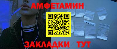 СК Пенза