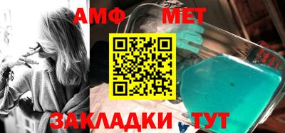 прущая мука Пыть-Ях