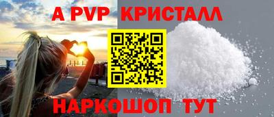 СК Пенза