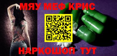 соль курить ск Первоуральск