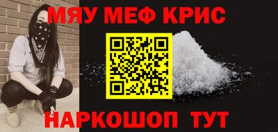 MDMA Пушкино