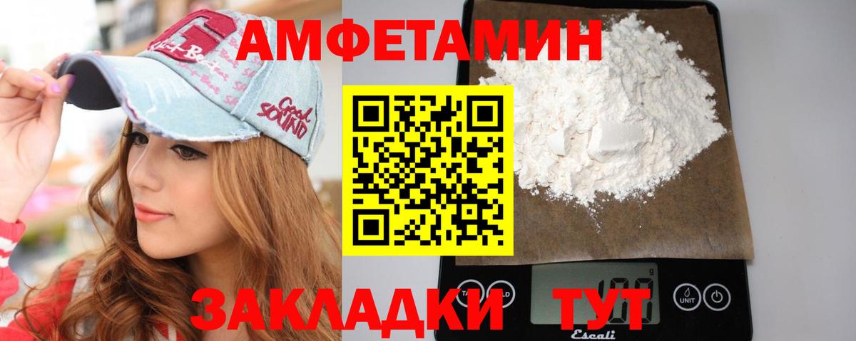 МЕТАМФЕТАМИН Methamphetamine Пушкино