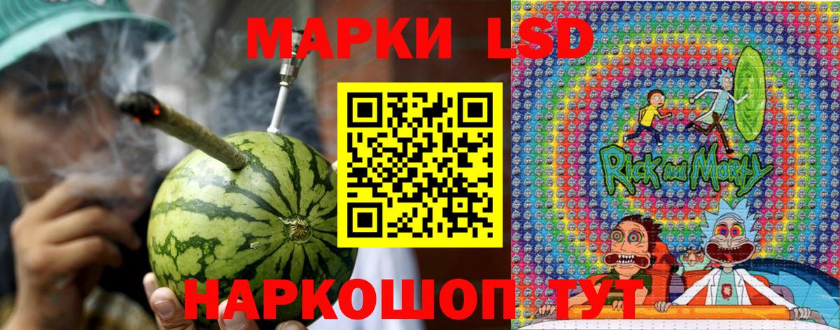 Марки NBOMe 1500мкг Пушкино