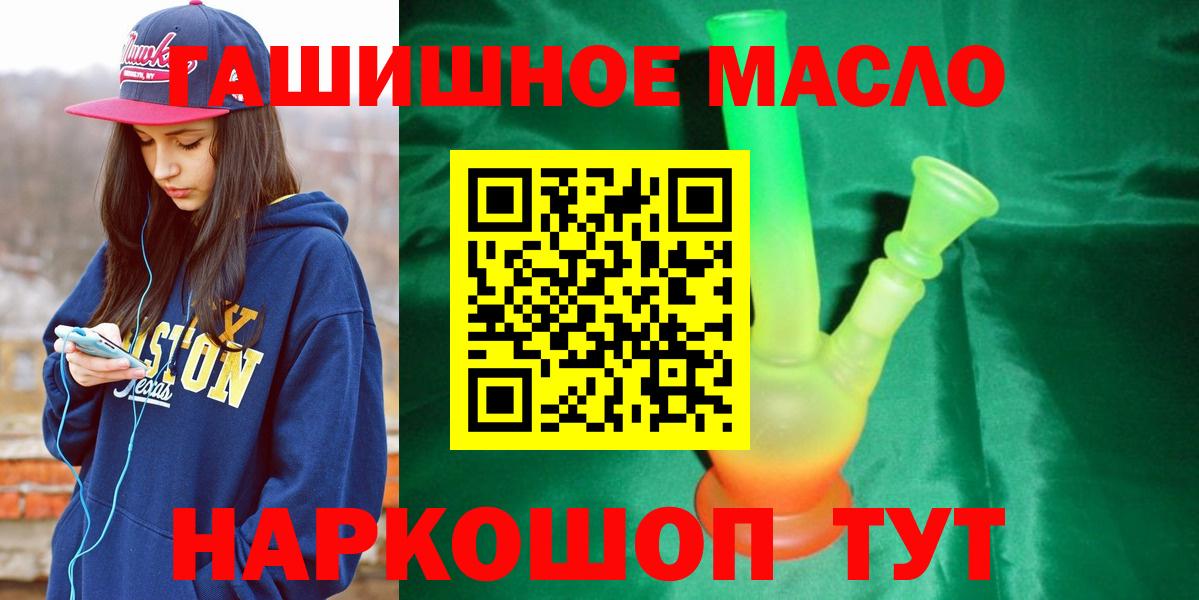 Дистиллят ТГК вейп Пушкино