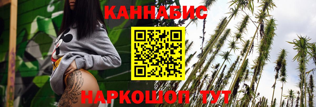Каннабис гибрид Пушкино