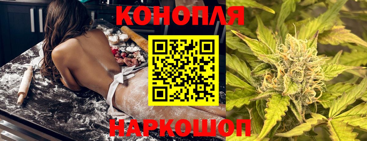 Пушкино  Каннабис SATIVA & INDICA  Вход с VPN  МАРИХУАНА ГИДРОПОН  Бошки Шишки гибрид 